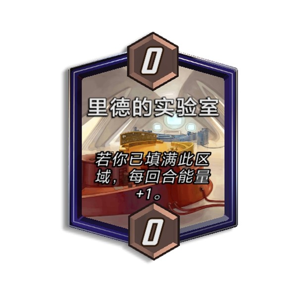  《漫威：终极逆转》S16赛季【神奇四侠】来袭！精彩内容抢先看！