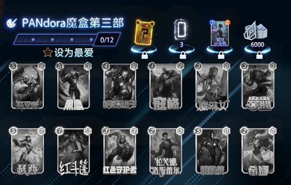  《漫威：终极逆转》S16赛季【神奇四侠】来袭！精彩内容抢先看！