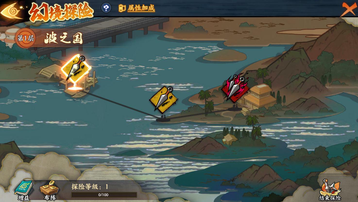 《火影忍者：忍者新世代》幻境探险玩法攻略！