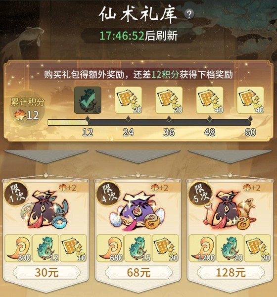 破界跃迁评定规则优化，社交和玩法后续计划汇报！《一念逍遥》策划答疑分享