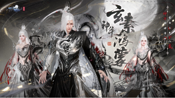 天刀手游全新赛年《万象》今日启幕，新门派、新玩法、新外观携海量精彩福利破卷而来！