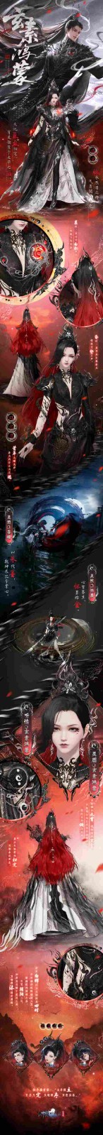 图片[3]-天刀手游全新赛年《万象》今日启幕，新门派、新玩法、新外观携海量精彩福利破卷而来！ - 芯动传媒 - 秀人网-微密-weme-觅圈-Cosplay-模特写真 --芯动传媒 - 秀人网-微密-weme-觅圈-Cosplay-模特写真