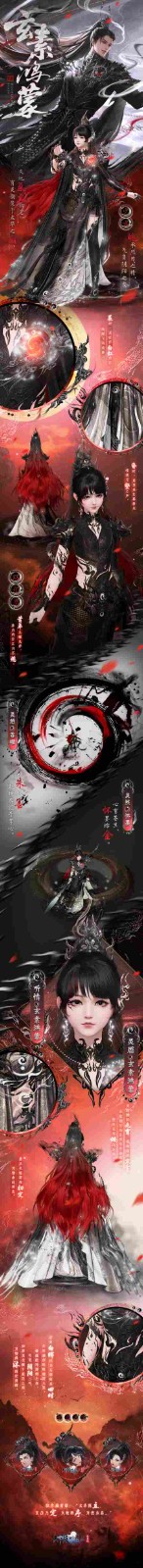 图片[5]-天刀手游全新赛年《万象》今日启幕，新门派、新玩法、新外观携海量精彩福利破卷而来！ - 芯动传媒 - 秀人网-微密-weme-觅圈-Cosplay-模特写真 --芯动传媒 - 秀人网-微密-weme-觅圈-Cosplay-模特写真