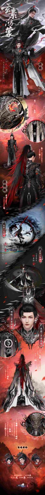 图片[4]-天刀手游全新赛年《万象》今日启幕，新门派、新玩法、新外观携海量精彩福利破卷而来！ - 芯动传媒 - 秀人网-微密-weme-觅圈-Cosplay-模特写真 --芯动传媒 - 秀人网-微密-weme-觅圈-Cosplay-模特写真