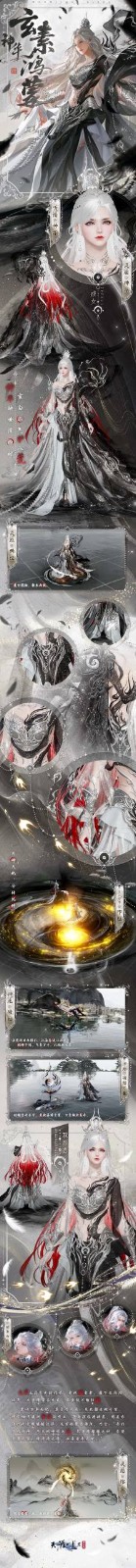 图片[7]-天刀手游全新赛年《万象》今日启幕，新门派、新玩法、新外观携海量精彩福利破卷而来！ - 芯动传媒 - 秀人网-微密-weme-觅圈-Cosplay-模特写真 --芯动传媒 - 秀人网-微密-weme-觅圈-Cosplay-模特写真