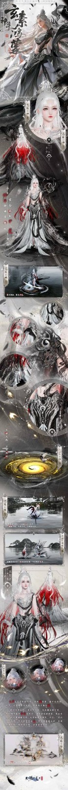 图片[9]-天刀手游全新赛年《万象》今日启幕，新门派、新玩法、新外观携海量精彩福利破卷而来！ - 芯动传媒 - 秀人网-微密-weme-觅圈-Cosplay-模特写真 --芯动传媒 - 秀人网-微密-weme-觅圈-Cosplay-模特写真