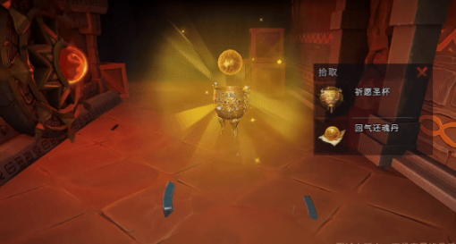 《超自然行动组》新成员「兰」专属技能介绍