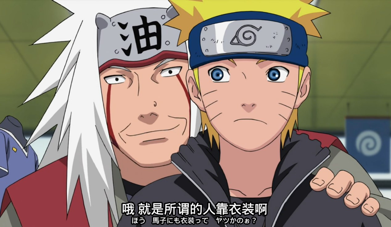 传说中的三忍之一，木叶的豪杰——自来也老师生日快乐！