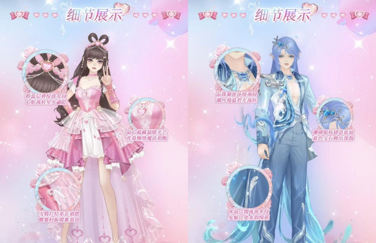 《唱舞全明星》x《精灵梦叶罗丽》联动开启，水默CP时装演绎沉浸式IP共鸣