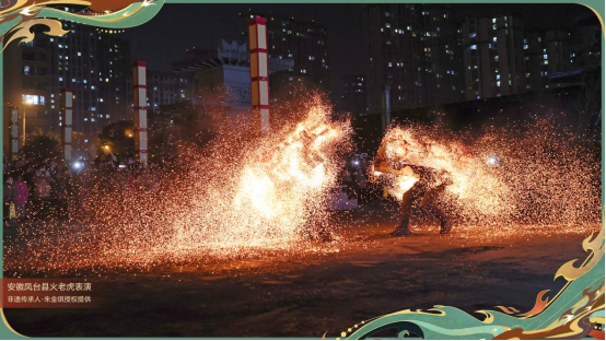 《诛仙2》手游「惊世火虎」版本上线，非遗火虎燃启仙侠新篇