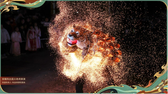 《诛仙2》手游「惊世火虎」版本上线，非遗火虎燃启仙侠新篇