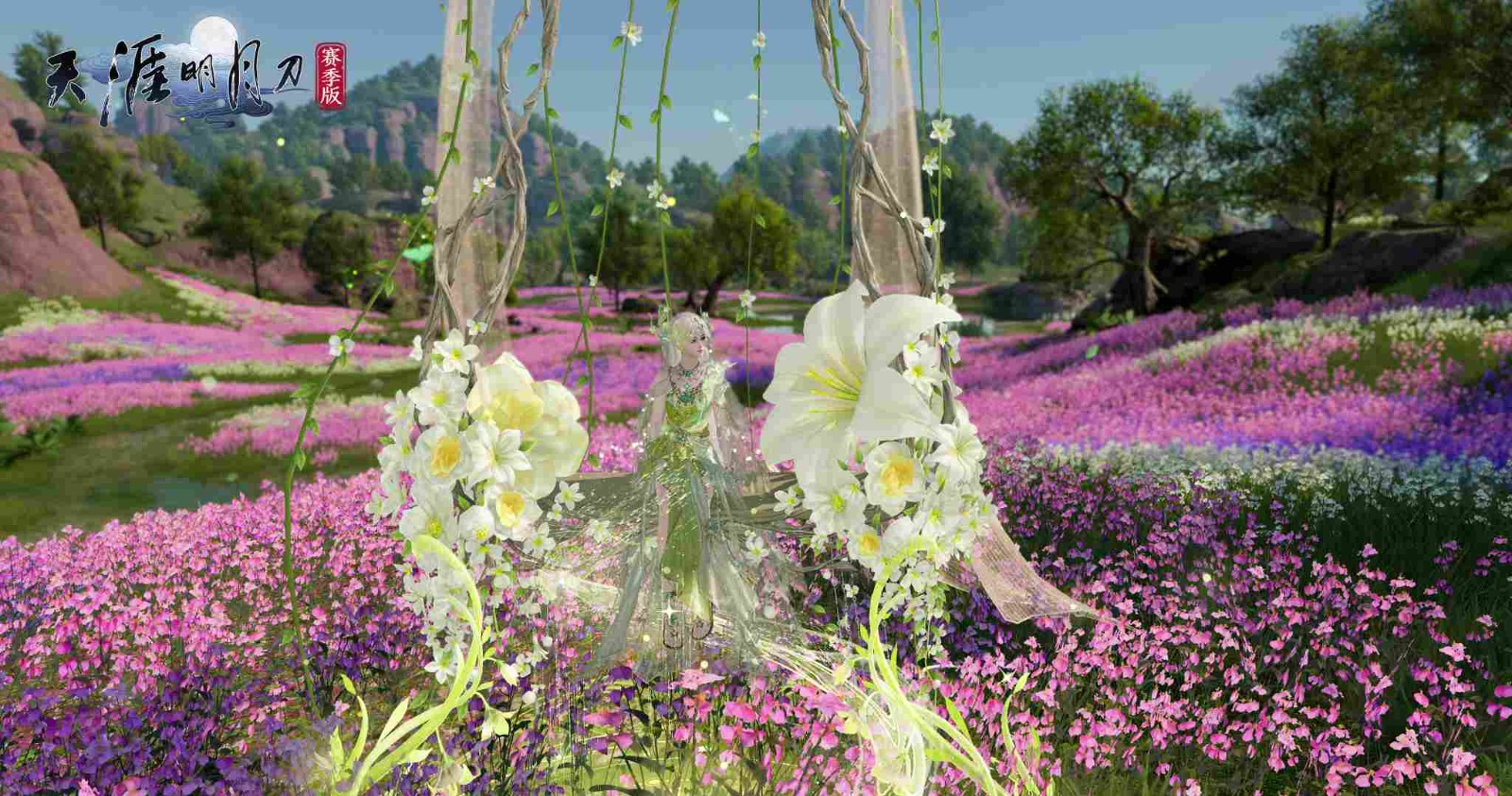 天刀手游全新精灵主题外观今日登场，化身步步生花的森林仙子！