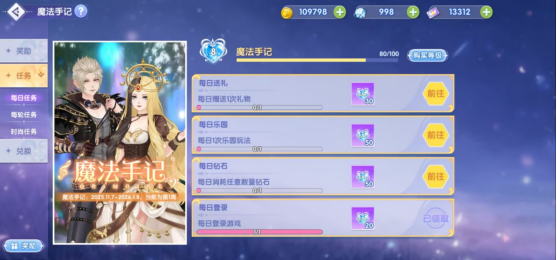 “叶罗丽战士”集结!《唱舞全明星》联动超全福利大盘点