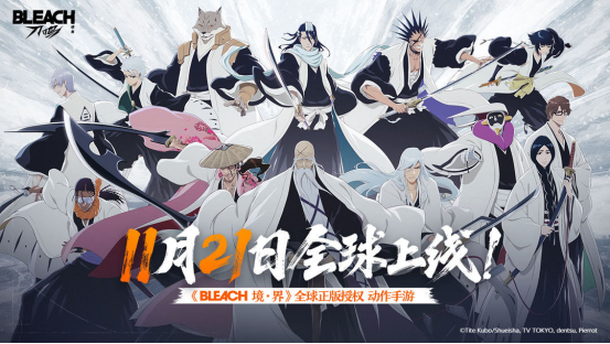 境·界 刀鸣公测 网易云游戏即刻开启热血死神征途 - 芯动传媒 - 秀人网-微密-weme-觅圈-Cosplay-模特写真 --芯动传媒 - 秀人网-微密-weme-觅圈-Cosplay-模特写真