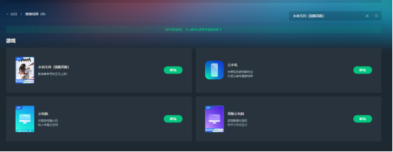 境·界 刀鸣公测 网易云游戏即刻开启热血死神征途 