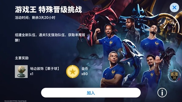 画质越差，米兰越强！卡佩罗率“黑白天鹅”联袂登场！