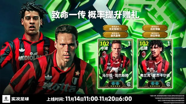 画质越差,米兰越强!卡佩罗率“黑白天鹅”联袂登场!-芯动传媒 - 秀人网-微密-weme-觅圈-Cosplay-模特写真