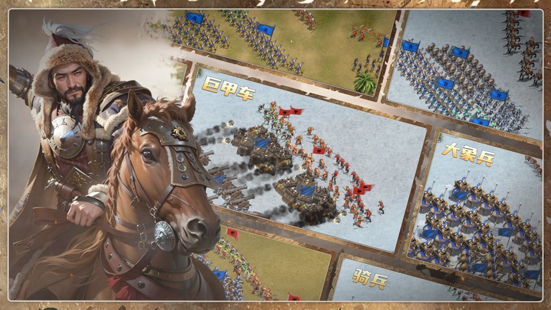 《英雄之城3》全平台公测倒计时，11月18日多文明战场启动