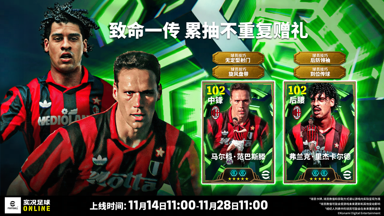 58场不败缔造神话,红黑将帅同步登场!-芯动传媒 - 秀人网-微密-weme-觅圈-Cosplay-模特写真