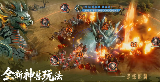 神兽临世！《三国群英传：策定九州》S2赛季正式开启