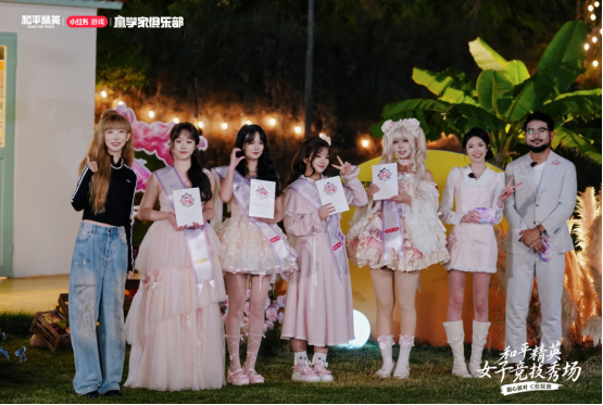 《和平精英》首届女子竞技秀场圆满落幕，甜心派对引领多元赢学风潮