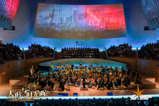 究竟是什么样的音乐会，可以容下一个厂商的十年？