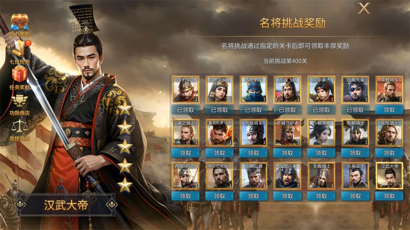 图片[4]-《英雄之城3》今日全平台公测，开启策略手游"零特权"时代 - 芯动传媒 - 秀人网-微密-weme-觅圈-Cosplay-模特写真 --芯动传媒 - 秀人网-微密-weme-觅圈-Cosplay-模特写真