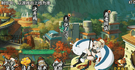 【新忍爆料】力可敌千钧!纲手「妖怪奇谭」即将登场!-芯动传媒 - 秀人网-微密-weme-觅圈-Cosplay-模特写真