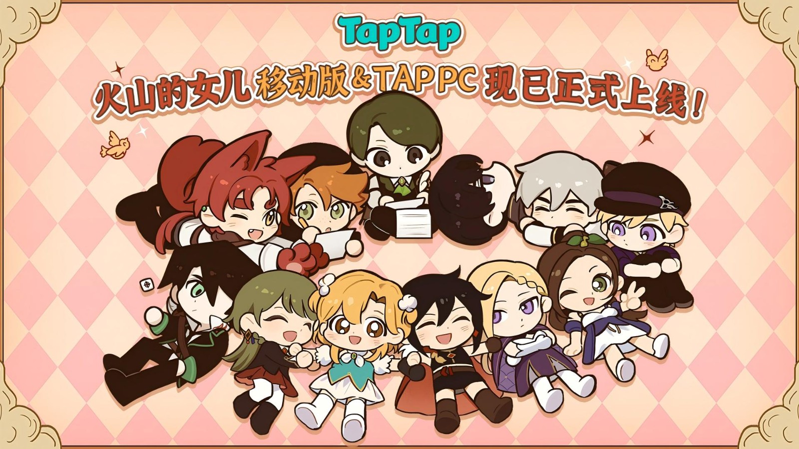 97%好评现象级养成游戏《火山的女儿》手机版现已上线，身边自此常有女儿相伴-芯动传媒 - 秀人网-微密-weme-觅圈-Cosplay-模特写真