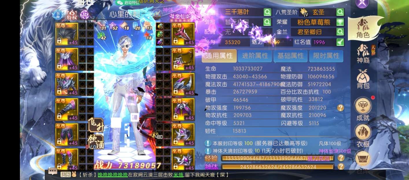 彩龙专访丨从草莓熊到心里的刺！轩辕战神新ID配彩龙，暴力指数拉满