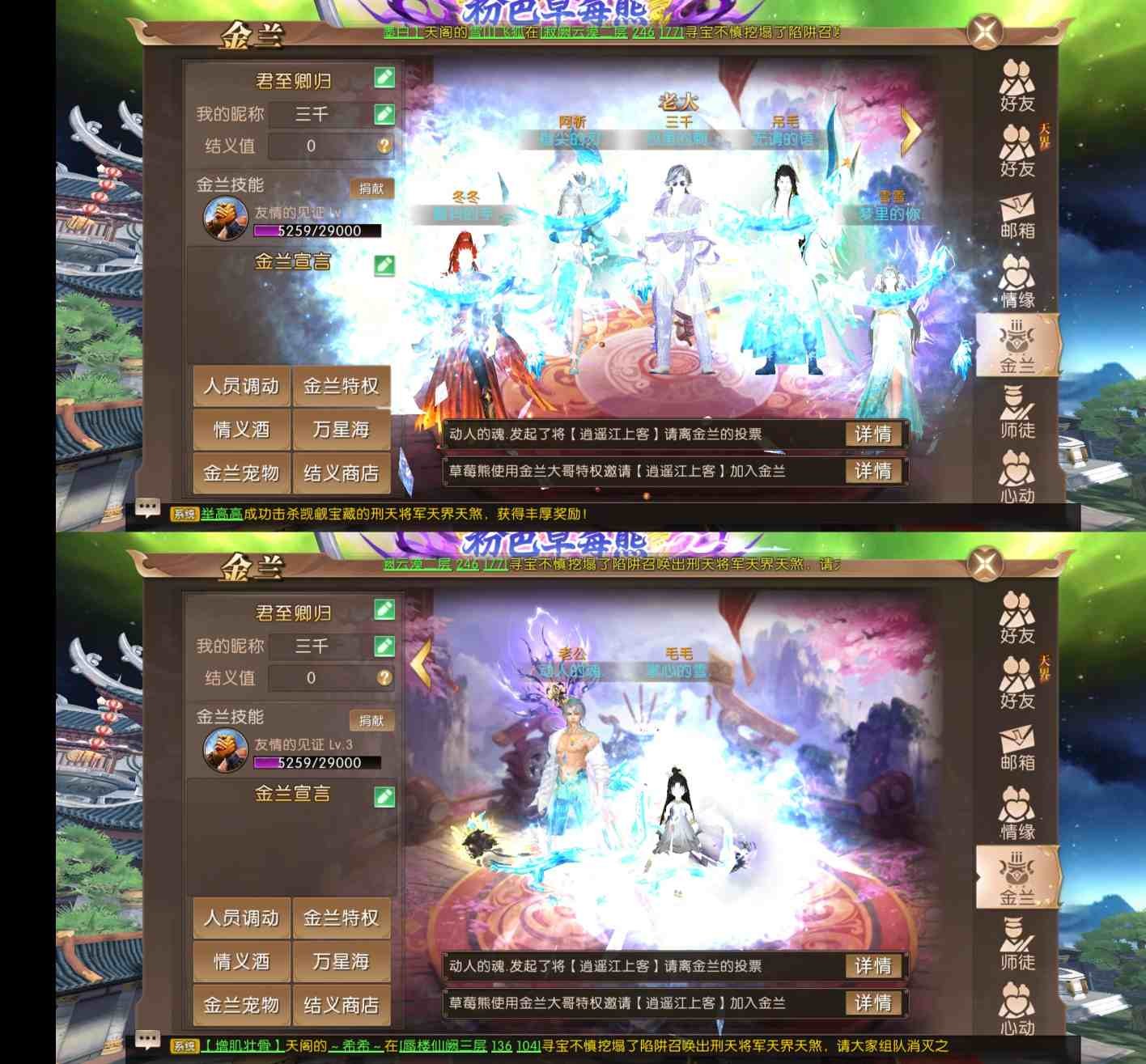 彩龙专访丨从草莓熊到心里的刺！轩辕战神新ID配彩龙，暴力指数拉满