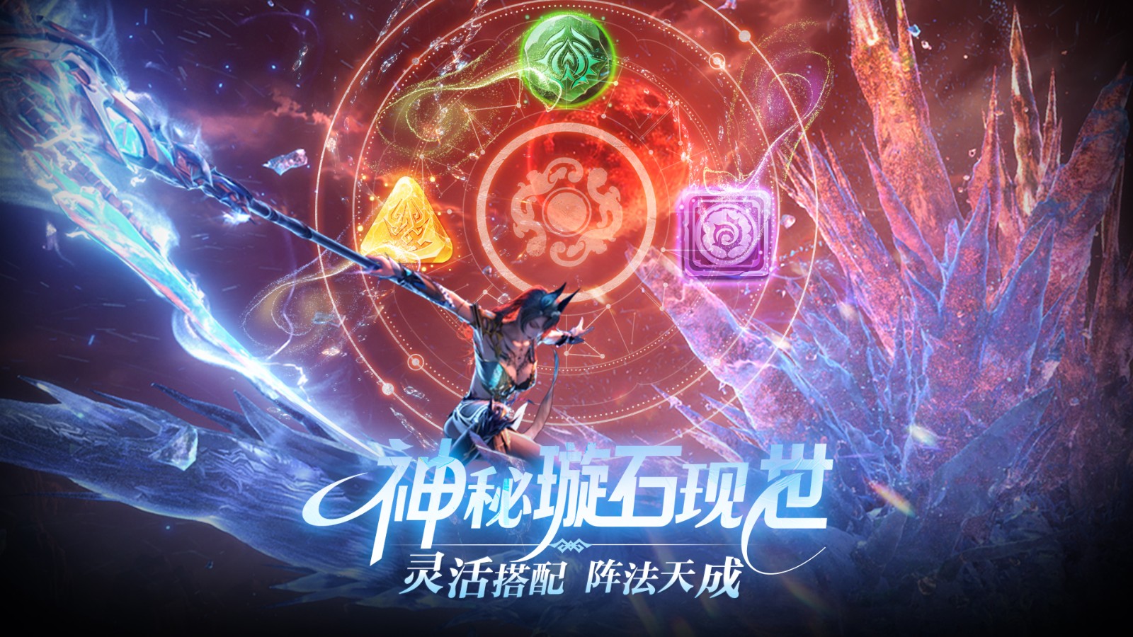 梦回MMO盛世！《完美世界：诸神之战》经典副本神月谷今日开启