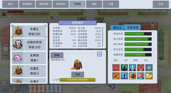 《契约与冒险：英雄传说》战士职业玩法