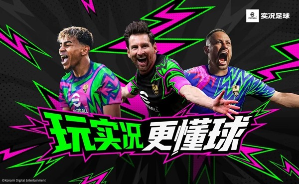 更新公告｜玩实况，更懂球！全新玩法开启新版本！-芯动传媒 - 秀人网-微密-weme-觅圈-Cosplay-模特写真