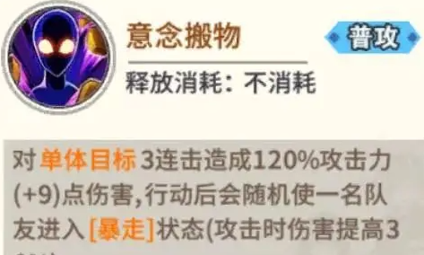 《一拳超人：最强之男》戈留干修普阵容搭配推荐