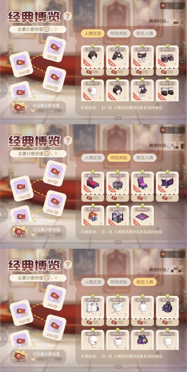 图片[5]-奥比岛手游「拾叶记」限时活动开启！植物主题时装&家具、玄霜&提洛同款服饰上线！ - 芯动传媒 - 秀人网-微密-weme-觅圈-Cosplay-模特写真 --芯动传媒 - 秀人网-微密-weme-觅圈-Cosplay-模特写真