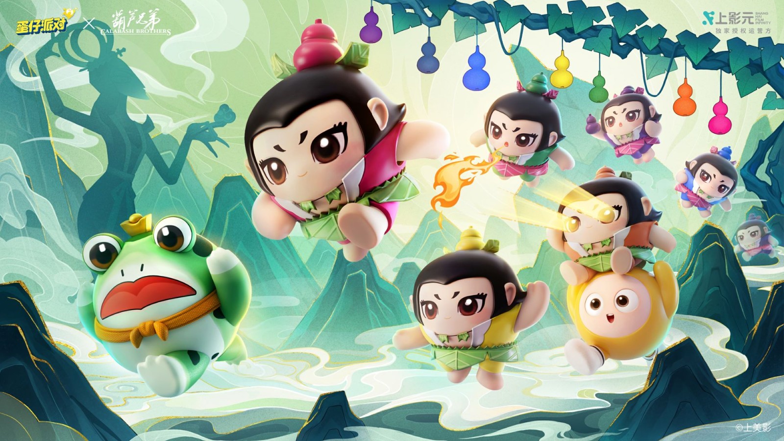 《蛋仔派对》x《葫芦兄弟》联动返场！七娃加入超燃战场！ - 芯动传媒 - 秀人网-微密-weme-觅圈-Cosplay-模特写真 --芯动传媒 - 秀人网-微密-weme-觅圈-Cosplay-模特写真