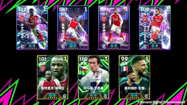 顶级“豪车”，红魔制造！费迪南德登陆实况！