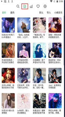 洛雪音乐app功能说明