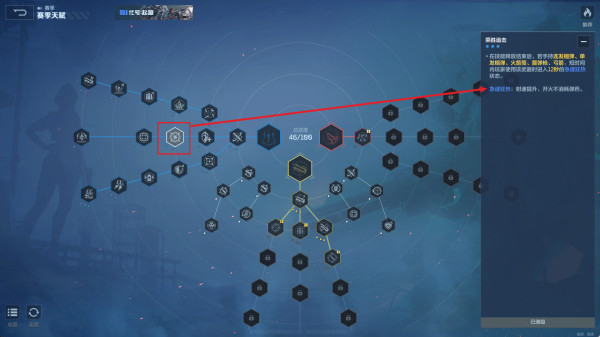 《逆战：未来》进阶指南：全场景适用的飓风之龙最佳搭配