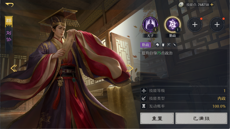 《九牧之野》开荒告别“爆肝”！新手也能轻松起步-芯动传媒 - 秀人网-微密-weme-觅圈-Cosplay-模特写真