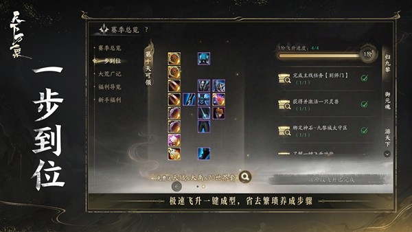 刚刚，《天下：万象》被网易点名了！