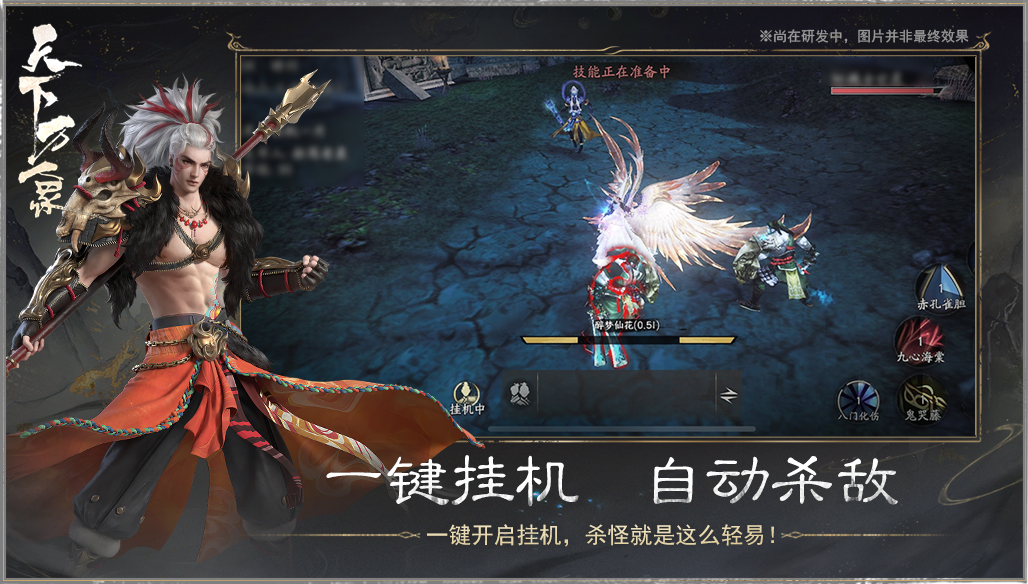 图片[10]-刚刚，《天下：万象》被网易点名了！ - 芯动传媒 - 秀人网-微密-weme-觅圈-Cosplay-模特写真 --芯动传媒 - 秀人网-微密-weme-觅圈-Cosplay-模特写真