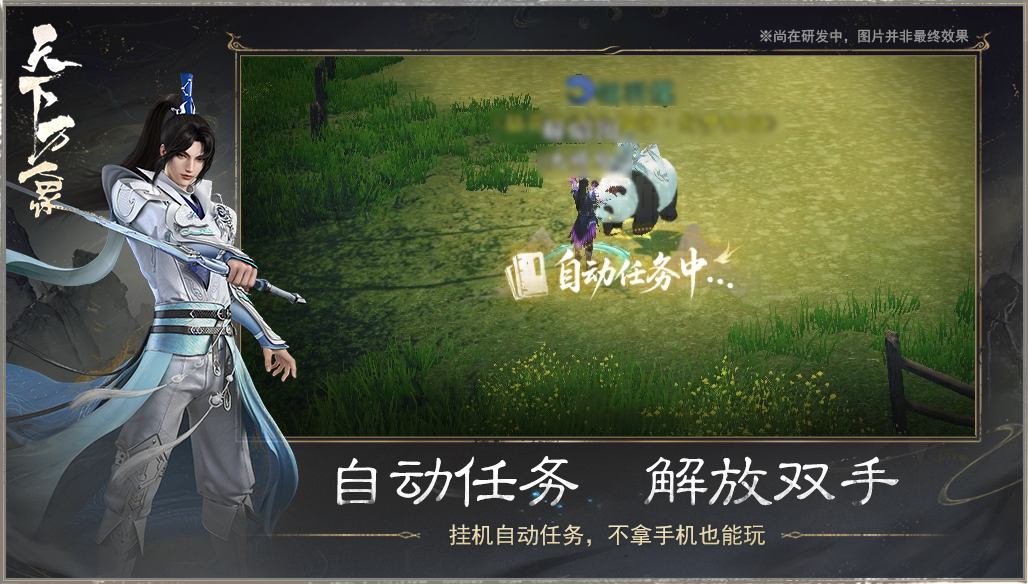 图片[12]-刚刚，《天下：万象》被网易点名了！ - 芯动传媒 - 秀人网-微密-weme-觅圈-Cosplay-模特写真 --芯动传媒 - 秀人网-微密-weme-觅圈-Cosplay-模特写真