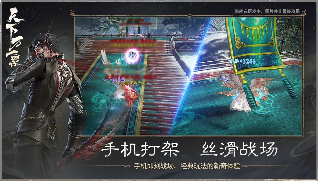 图片[11]-刚刚，《天下：万象》被网易点名了！ - 芯动传媒 - 秀人网-微密-weme-觅圈-Cosplay-模特写真 --芯动传媒 - 秀人网-微密-weme-觅圈-Cosplay-模特写真