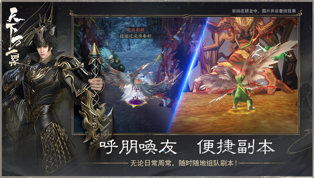 图片[9]-刚刚，《天下：万象》被网易点名了！ - 芯动传媒 - 秀人网-微密-weme-觅圈-Cosplay-模特写真 --芯动传媒 - 秀人网-微密-weme-觅圈-Cosplay-模特写真