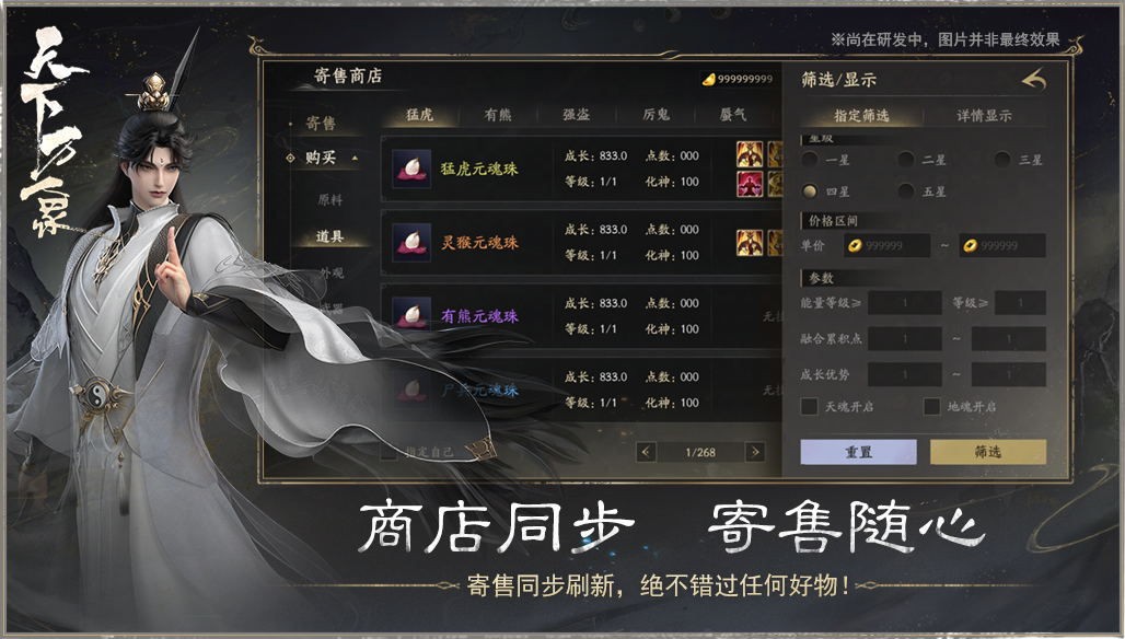 图片[15]-刚刚，《天下：万象》被网易点名了！ - 芯动传媒 - 秀人网-微密-weme-觅圈-Cosplay-模特写真 --芯动传媒 - 秀人网-微密-weme-觅圈-Cosplay-模特写真