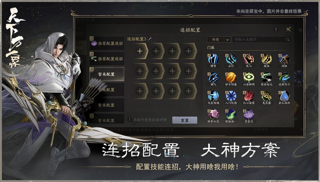 图片[16]-刚刚，《天下：万象》被网易点名了！ - 芯动传媒 - 秀人网-微密-weme-觅圈-Cosplay-模特写真 --芯动传媒 - 秀人网-微密-weme-觅圈-Cosplay-模特写真