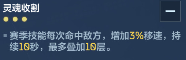 《逆战：未来》武器攻略 三把死神镰刀全方位介绍，吸血、加速你更爱哪种？