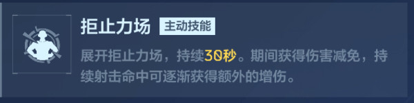 《逆战：未来》武器攻略 三把死神镰刀全方位介绍，吸血、加速你更爱哪种？
